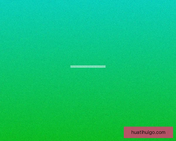 世界杯精彩竞猜攻略在线投注全指南助你赢取丰厚奖金