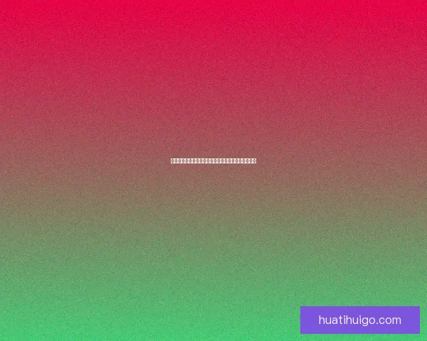 世界杯精彩竞猜攻略在线投注全指南助你赢取丰厚奖金