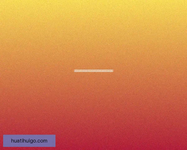 精准体育赛事分析与竞彩推荐，助你稳抓胜利机会全攻略