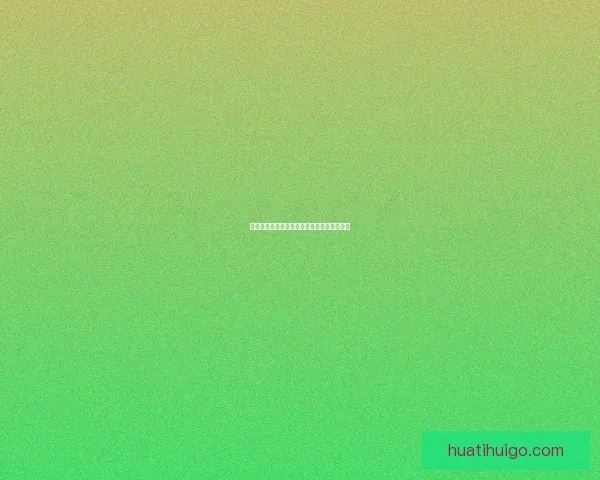 体育竞猜投注新玩法解析与风险控制技巧探讨