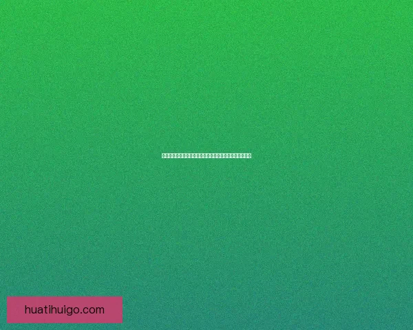 世界杯足球竞猜官网权威指南带你全面解析赛程与投注策略