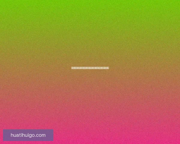 权威体育竞猜官网全新上线提供精准赛事分析与即时赔率