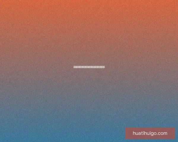 世界杯精彩竞猜攻略与投注技巧全方位解析指南