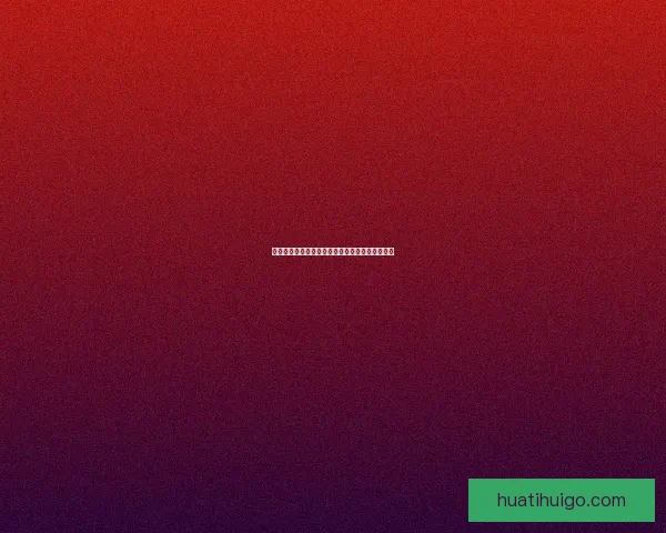 世界杯精彩竞猜投注攻略全面解析与实用技巧指南