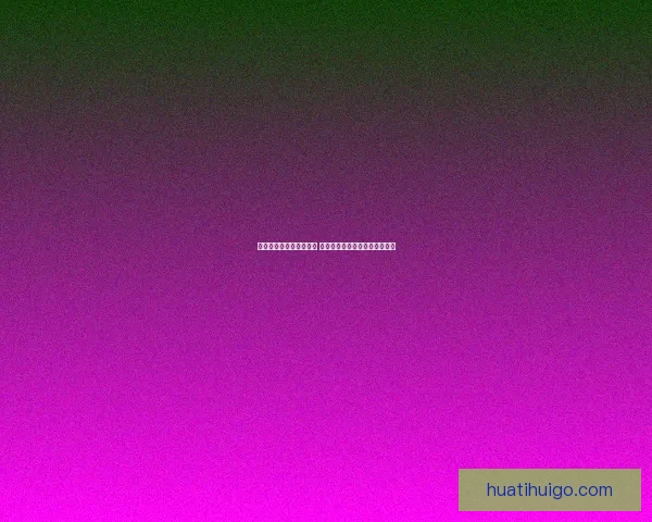 世界杯狂欢竞猜活动开启 赢取丰厚大奖预测比分乐趣无限