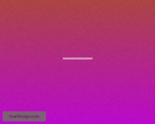 世界杯狂欢竞猜赢红包活动开启惊喜不断等你来挑战