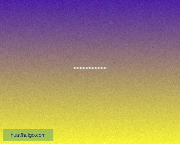 世界杯精彩赛事竞猜平台，尽享足球对战乐趣赢大奖