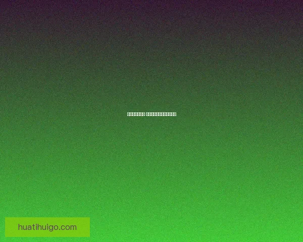 激发热情赢大奖 体育竞猜精彩赛事等你挑战