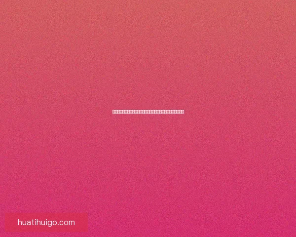 世界杯竞猜投注技巧解析精准预测热门球队走势与冷门挖掘全攻略