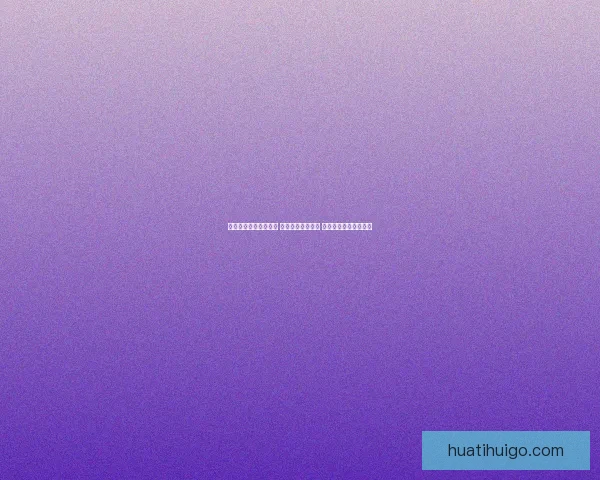 精准足球竞猜推荐分析 提升您的投注胜率 掌握赛场动态一手信息