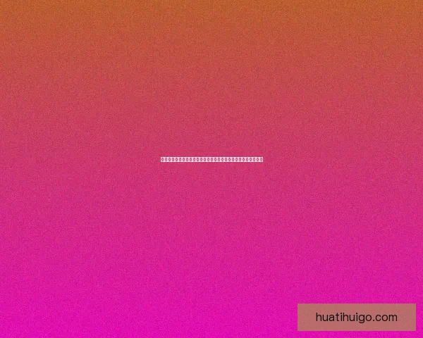 世界杯赛事竞猜与预测：分析趋势、队伍表现与热门赛果预测指南