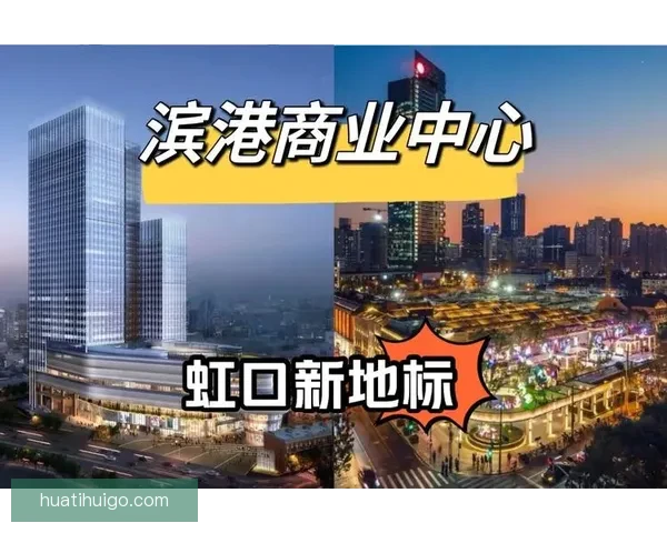 华体会app下载：畅享极速体育赛事直播与全方位娱乐体验