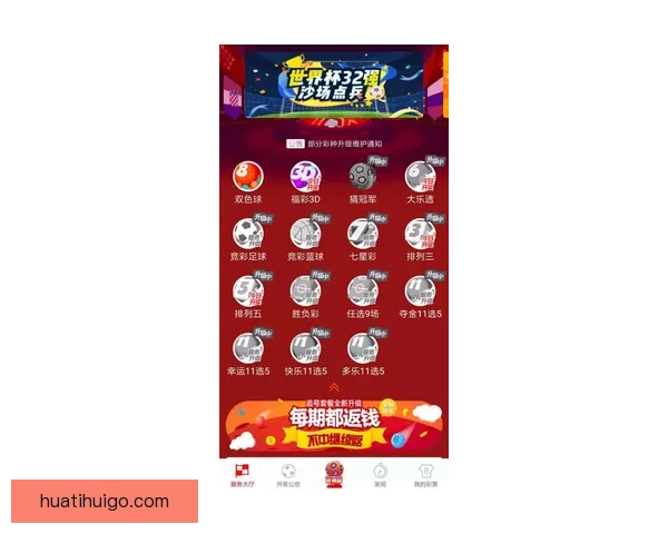 世界杯竞猜正规平台全方位解析与安全稳定投注指南详解