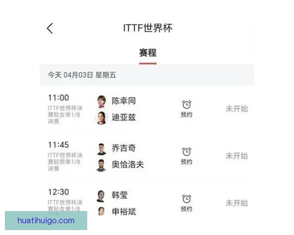 世界杯竞猜比分平台全新体验尽享实时数据与精准预测服务