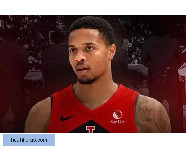 状元回归NBA 富尔茨与猛龙签订短期合同机会再临