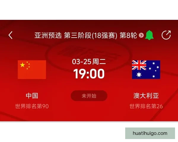 2026世界杯精彩竞猜挑战赛等你来赢丰厚奖品