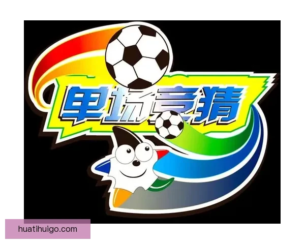 探索体育竞猜入口技巧与策略 提升您的投注经验和赢率